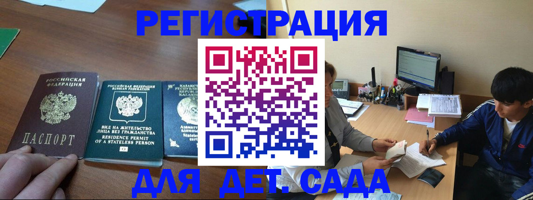 найти адрес прописки в Ярославской области
