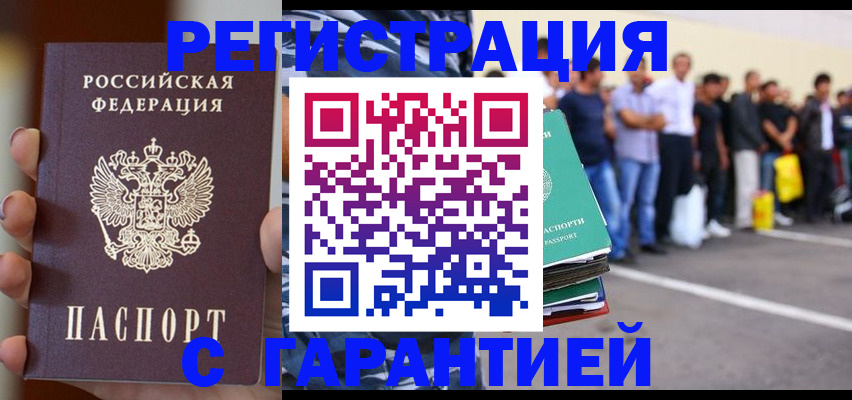 временная регистрация госуслуги в Ярославской области