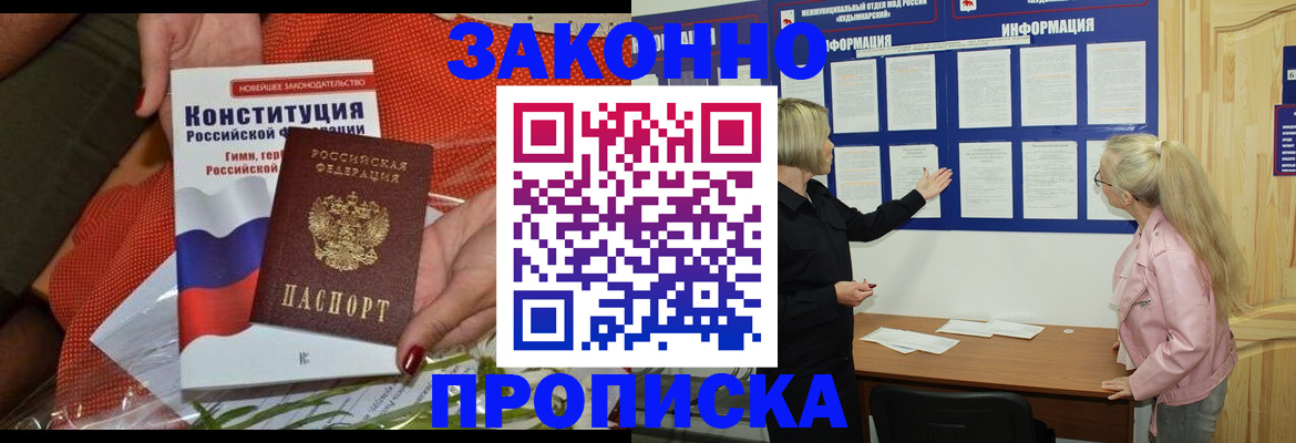 временная регистрация госуслуги в Ярославской области